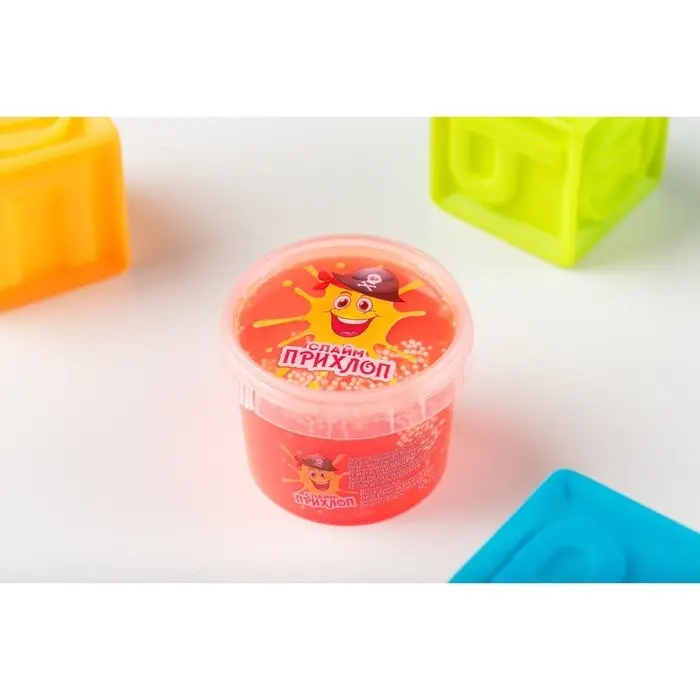 Слайм «Мальчик пират» Оранжевый с шариками, 90 г