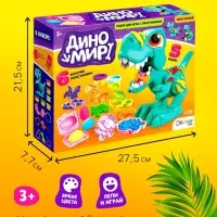 Набор для игры с мягким пластилином &laquo;Диномир&raquo;, 6 баночек с массой для лепки, 5 форм