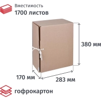 Короб архивный вертикальный 357