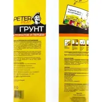 Грунт для Томатов и Перцев PETER PEAT, линия &laquo;Хобби&raquo;, 5 л