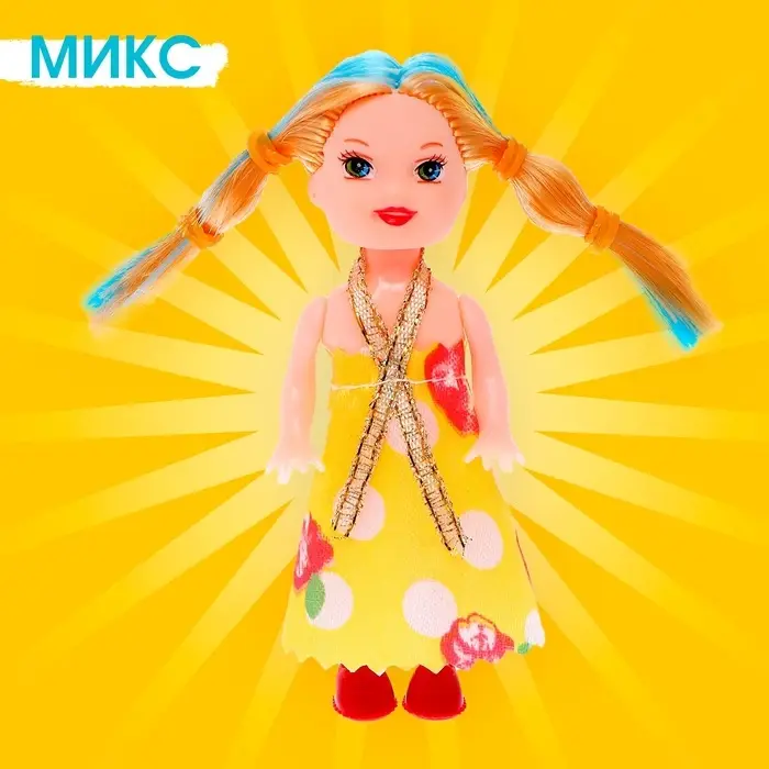 Кукла малышка «Катя», МИКС Кукла малышка «Катя», МИКС