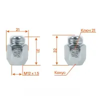 Гайка колесная M12x1,5x32, конус, ключ 21, закрытая, хром, 1 шт для Hyundai/KIA/Toyota