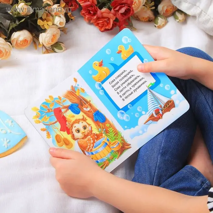 Книга картонная &laquo;Купалочки&raquo;, 10 стр.