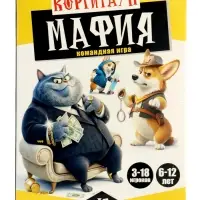 Настольная игра "Мафия. КоргиТаун" 15023