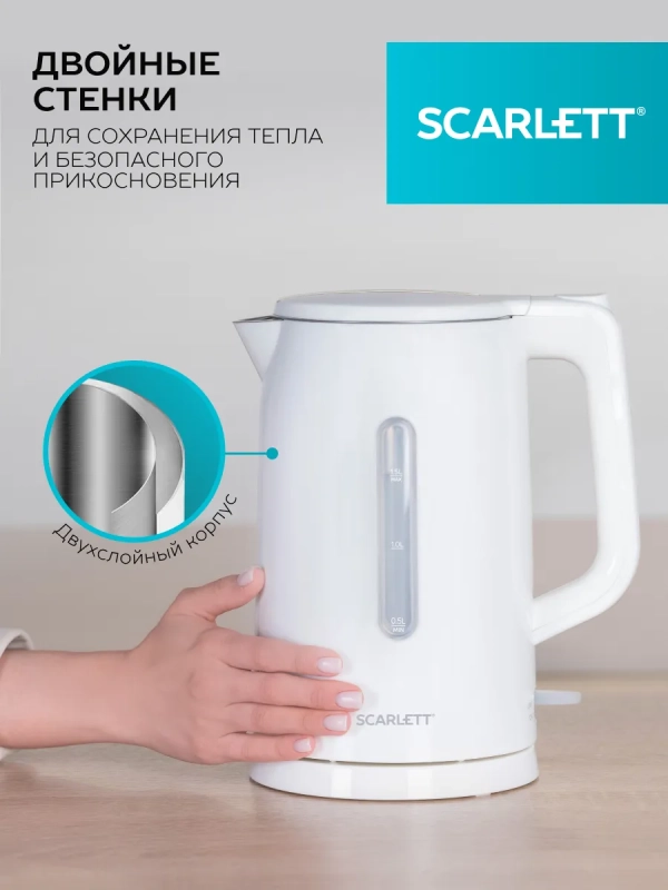 Чайник электрический 2200Вт SC-EK21S31 Чайник электрический 2200Вт SC-EK21S31