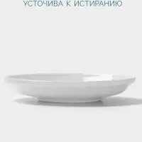 Блюдце Hanna Kn&ouml;vell, d=14.5 см, к чашке для супа 350 мл, фарфор, белое
