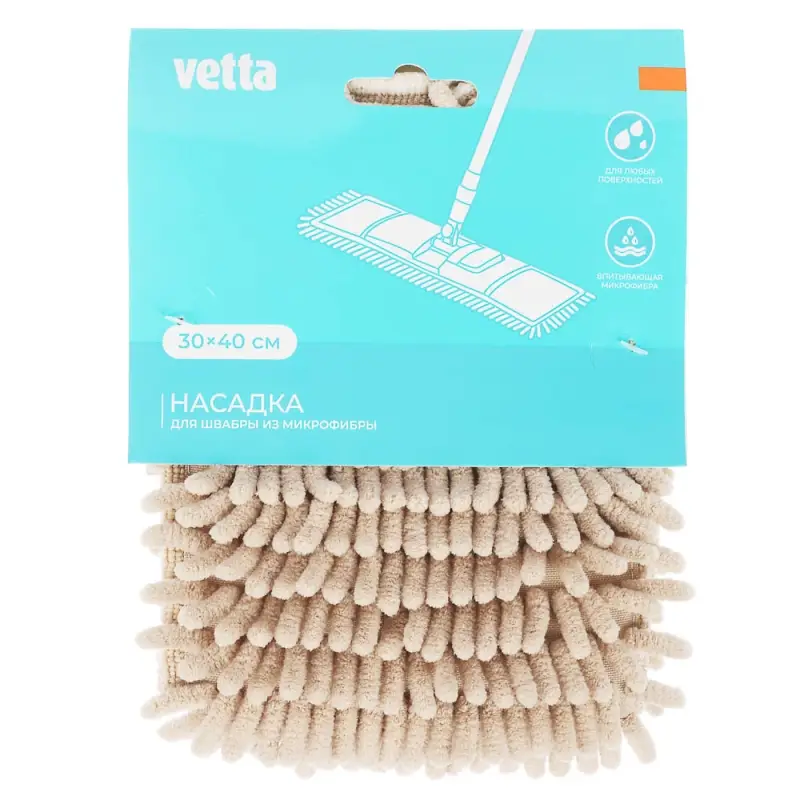 Сменная насадка для швабры арт. 444-259 тм VETTA, 30х40см., микрофибра