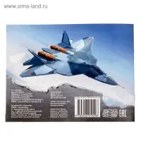 Раскраска для мальчиков «Самолёты», 12 стр. Раскраска для мальчиков «Самолёты», 12 стр.