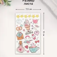 Переводные тату цветные «Письмо любви», временные татуировки с блёстками, 12×7.5 см