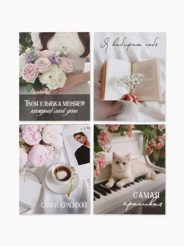 Открытки мини &laquo;Стиль&raquo;, набор 35 шт., 8&times;9.5 см