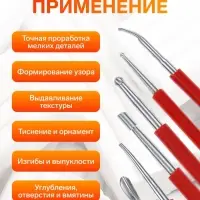 Набор инструментов для лепки, 3 предмета