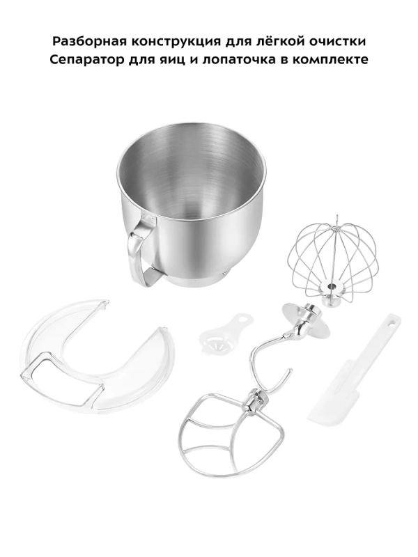 Цельнометаллический планетарный миксер с чашей КТ-3474 Цельнометаллический планетарный миксер с чашей КТ-3474