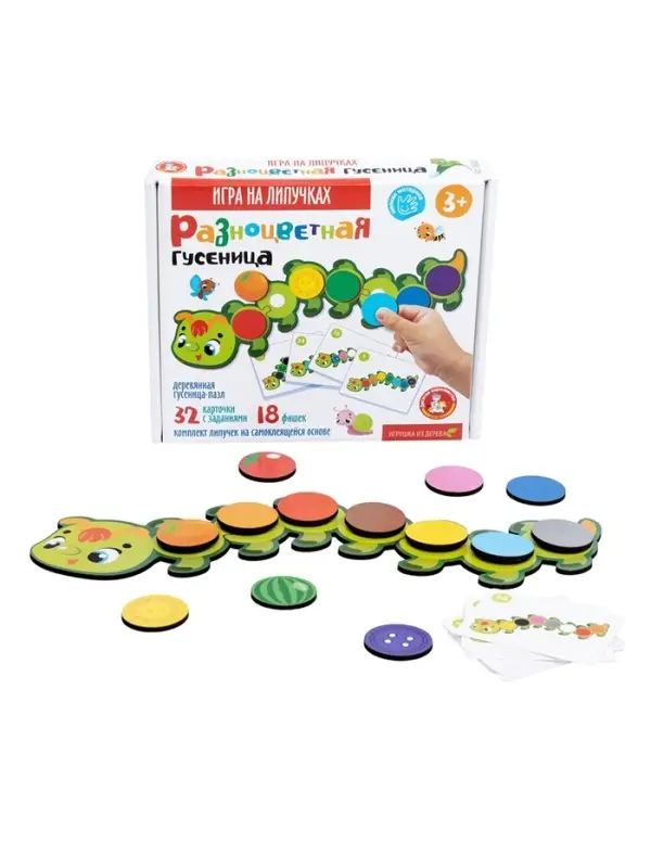 Игра развивающая на липучках "Гусеница" 06002