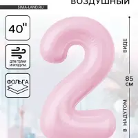 Воздушный шар фольгированный 40" &laquo;Цифра 2&raquo;