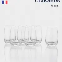 Стаканы высокие Luminarc HERMITAGE, 370 мл, набор 6 шт., стекло, прозрачные
