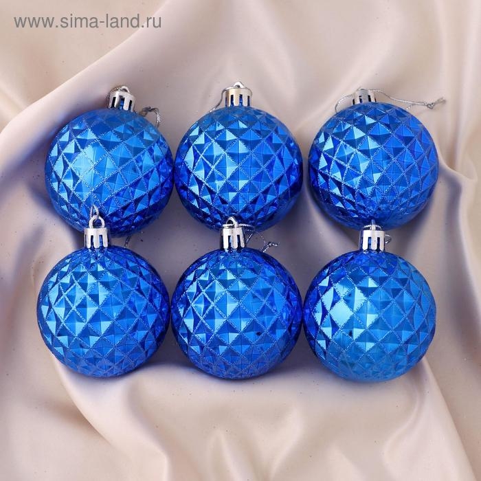 Набор шаров пластик d-6 см, 6 шт Набор шаров пластик d-6 см, 6 шт "Объёмная сеточка" синий