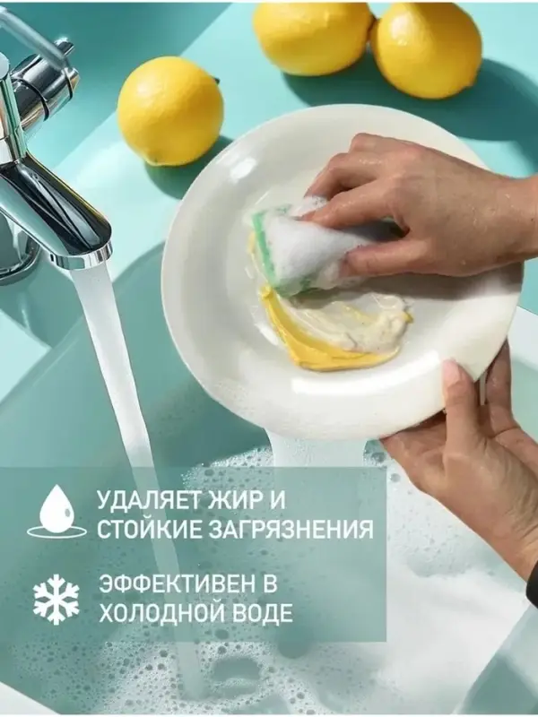 Средство для мытья посуды ARIC &laquo;Сочный лимон&raquo;, гель, безопасный состав, 3 л