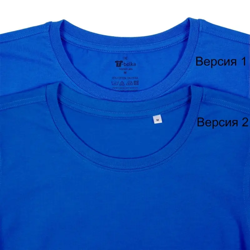 Футболка женская T-bolka Stretch Lady, ярко-синяя (royal), размер S Футболка женская T-bolka Stretch Lady, ярко-синяя (royal), размер S