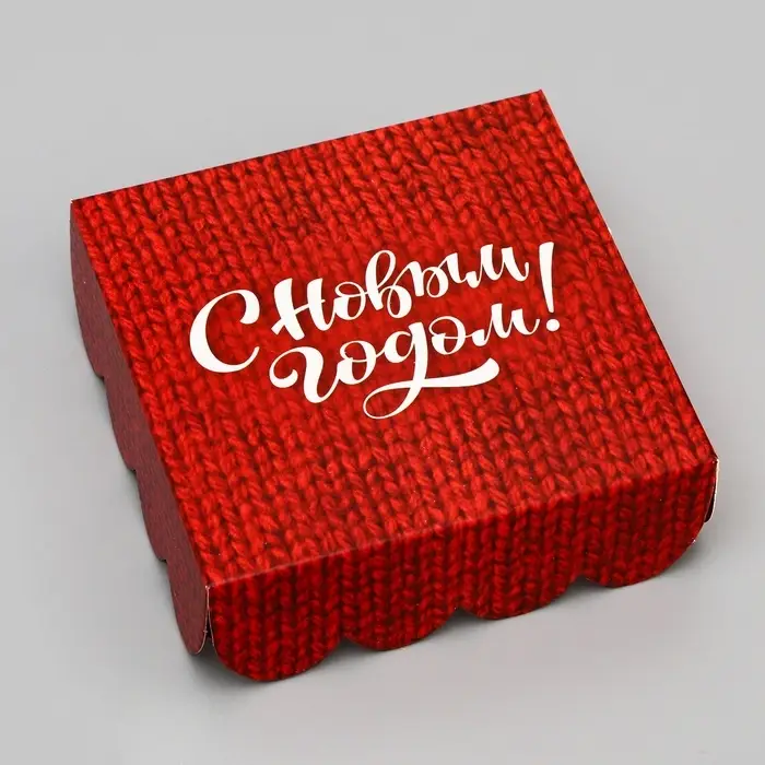 Коробка для печенья, «С Новым годом!», 9×9×3 см, Новый год Коробка для печенья, «С Новым годом!», 9×9×3 см, Новый год