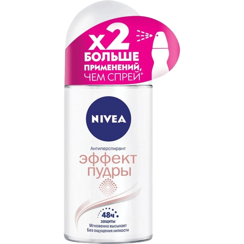 Дезодорант-антиперспирант Nivea шариковый Эффект Пудры, 50мл 82280