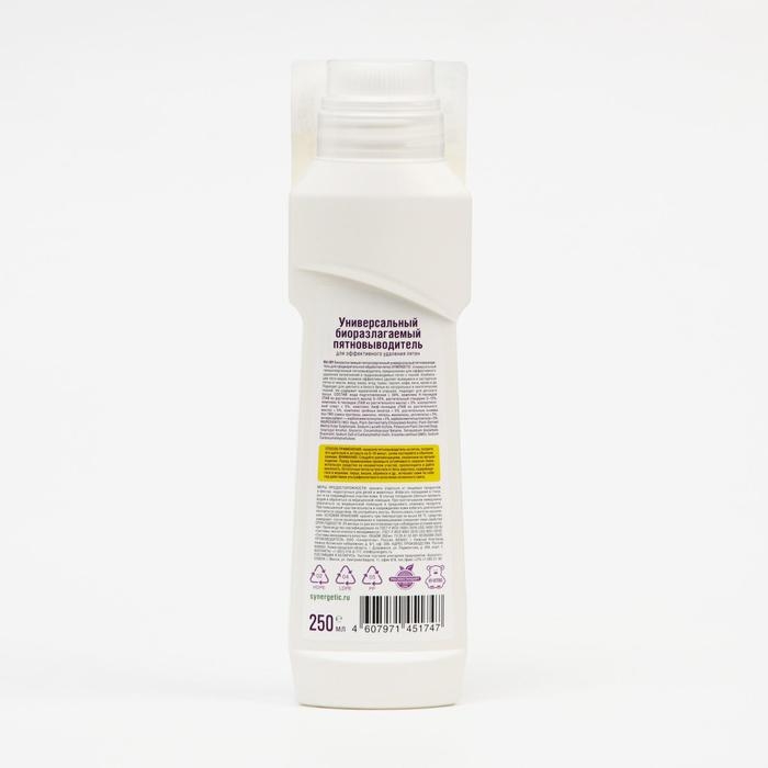Пятновыводитель Synergetic, гель,для предварительной обработки пятен гипоаллергенный,биоразлагаемый,250 мл Пятновыводитель Synergetic, гель,для предварительной обработки пятен гипоаллергенный,биоразлагаемый,250 мл