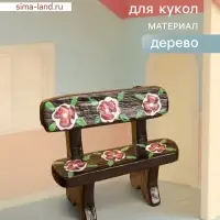 Мебель для кукол &laquo;Скамейка с цветами&raquo;, 6.5&times;3.5&times;6 см, дерево, чёрная
