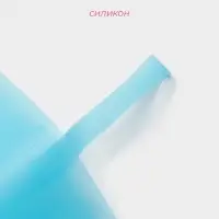 Кондитерский мешок Доляна &laquo;Синева&raquo;, 55&times;29 см, голубой