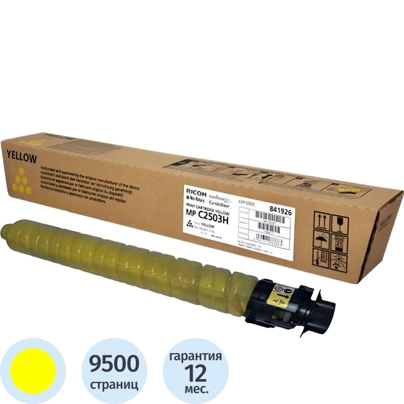 Тонер Ricoh Aficio (841926) желт., type MPC2503H (9.5K)