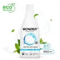 Экогель для душа WONDER LAB аквамарин, 550 мл