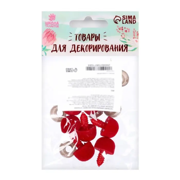 Носик винтовой с заглушкой, ворсистый, набор 7 шт., размер 1 шт.: 1.5 см Носик винтовой с заглушкой, ворсистый, набор 7 шт., размер 1 шт.: 1.5 см