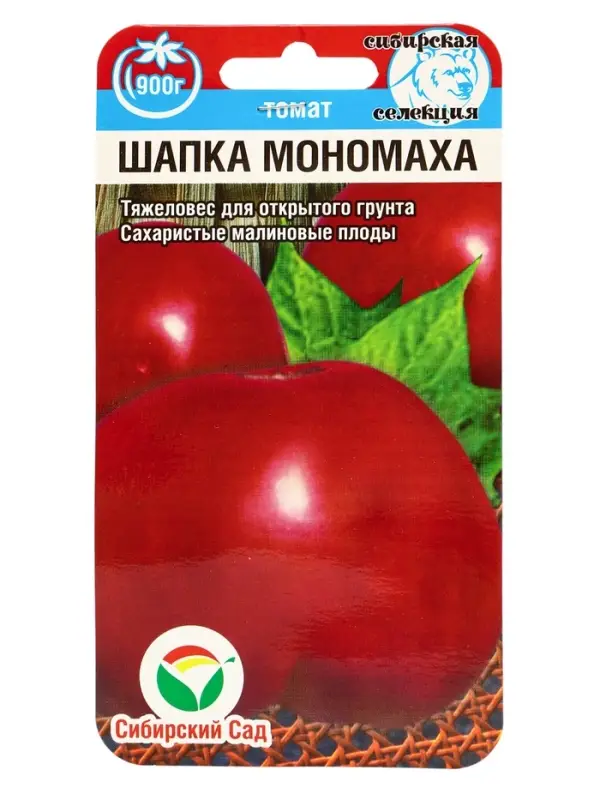 Семена Томат  Семена Томат "Шапка Мономаха", среднеспелый, детерминантный,среднерослый, 20 шт
