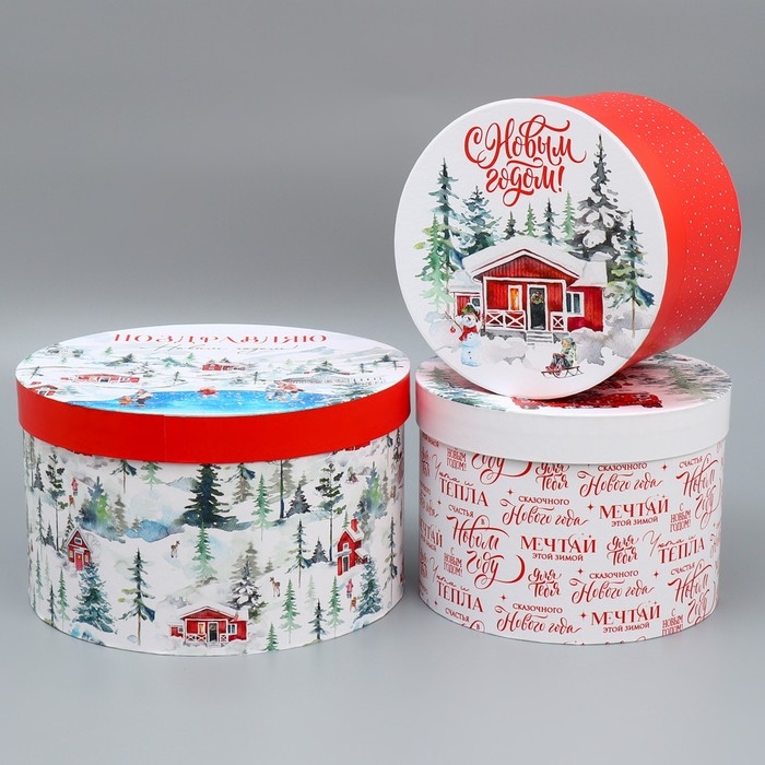 Набор коробок круглых 3 в 1 «Поздравляю с Новым Годом», 18 х 18 х 13 см - 25 х 25 х15 см, Новый год