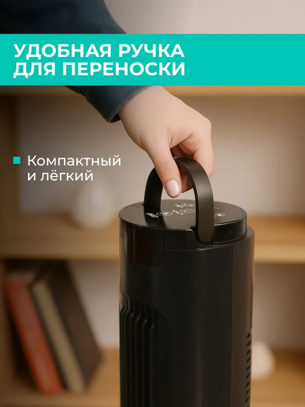 Вентилятор напольный для дома T-TF3216RC Вентилятор напольный для дома T-TF3216RC
