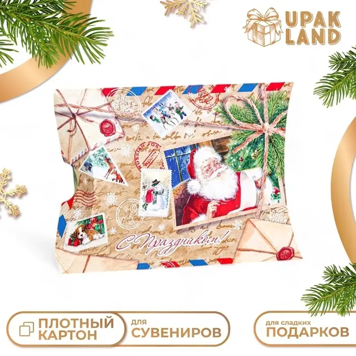 Коробка складная, подарочная новогодняя « Дед Мороз» 15×11×3 см