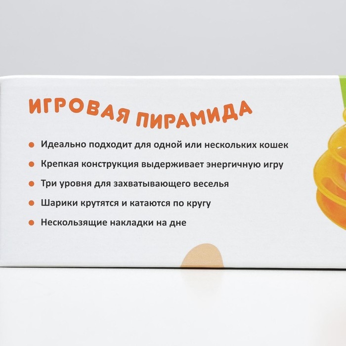 Игровой комплекс  Игровой комплекс "Пирамида" для кошек с 3 шариками,15 x 24 x 13,2 см, синий