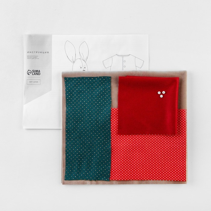 Набор для шитья. Мягкая игрушка «Зайка Оливер», 27 см Набор для шитья. Мягкая игрушка «Зайка Оливер», 27 см