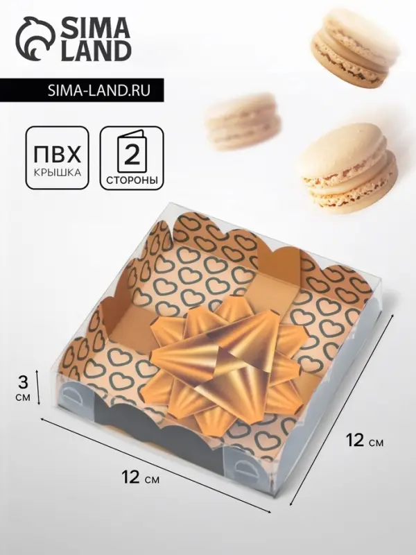 Коробка для печенья, &laquo;Золотой бант&raquo;, 12&times;12&times;3 см