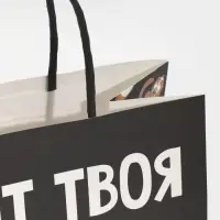 Пакет подарочный новогодний &laquo;Рожа&raquo;, 22 х 22 х 11 см