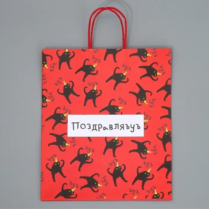 Пакет подарочный крафтовый, упаковка, &laquo;Поздравляю&raquo;, 28&times;32&times;15 см