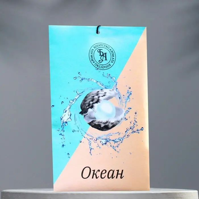 Аромасаше "Океан", 10 г, "Богатство Аромата"