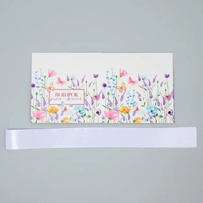 Коробка подарочная складная, упаковка, «Подарок для тебя», 15 х 15 х 15 см Коробка подарочная складная, упаковка, «Подарок для тебя», 15 х 15 х 15 см