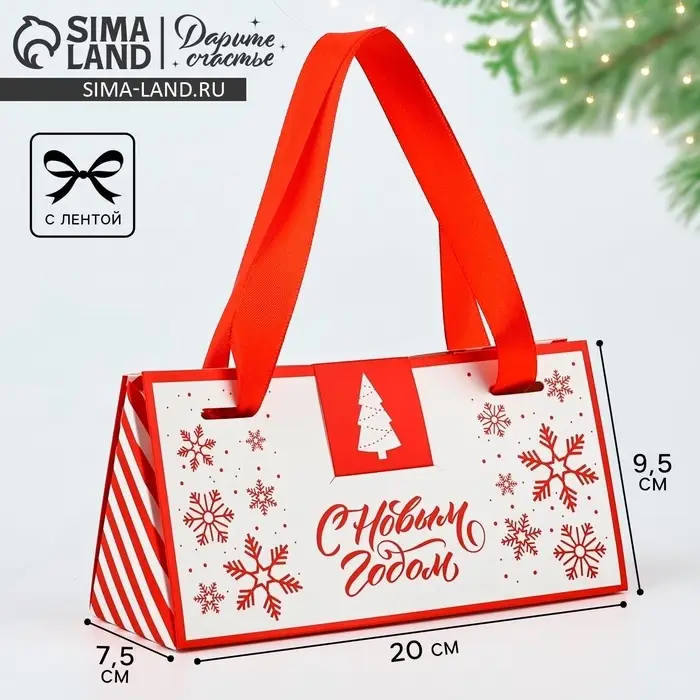 Коробка новогодняя подарочная &laquo;Подарок от Деда Мороза&raquo;, 20&times;9.5&times;7.5 см