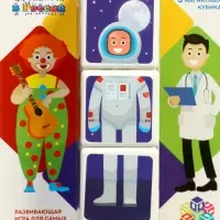 Кубики магнитные Татой &laquo;Профессии&raquo;, в блистере