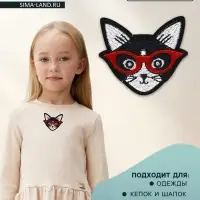 Термоаппликация «Кот в очках», 6×6 см, чёрная