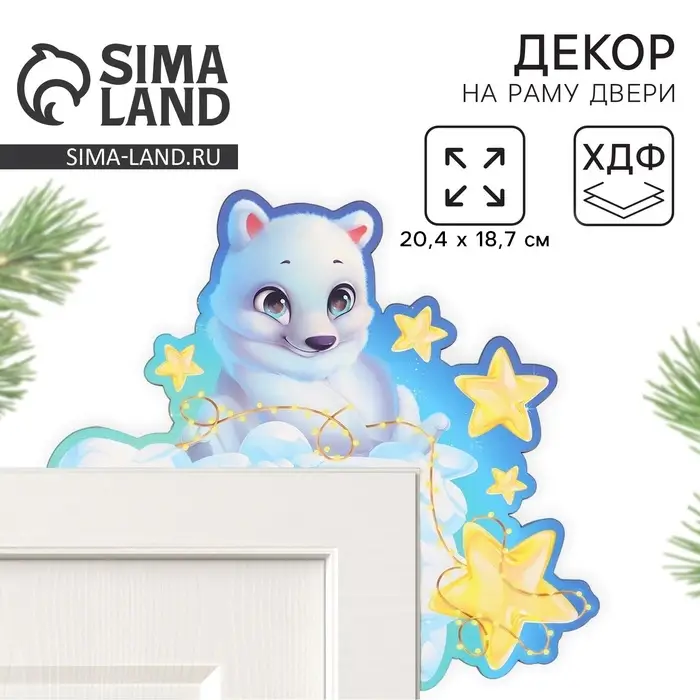 Новогодний декор на раму двери &laquo;Мишка&raquo;, 20.4&times;18.7 см