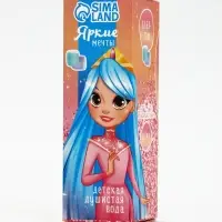 Душистая вода детская &laquo;Яркие мечты&raquo;