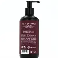 Лосьон для тела парфюмированный Cherry Smoke, 300 мл, ULAB