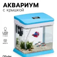 Аквариум SeaStar HX-180F, 3.5 л, в комплекте: LED-лампа, фильтр, синий