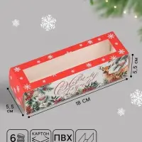 Коробочка для макарун новогодняя &laquo;С Новым годом!&raquo;, 18&times;5.5&times;5.5 см