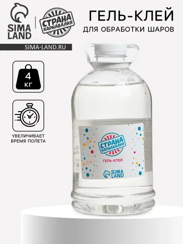 Гель-клей для обработки воздушных шаров, полимерный, 4.0 кг